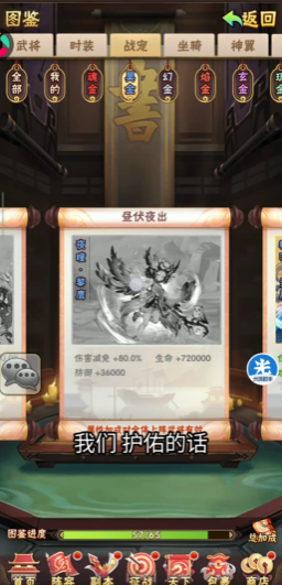 少年三国志60级开了什么玩法