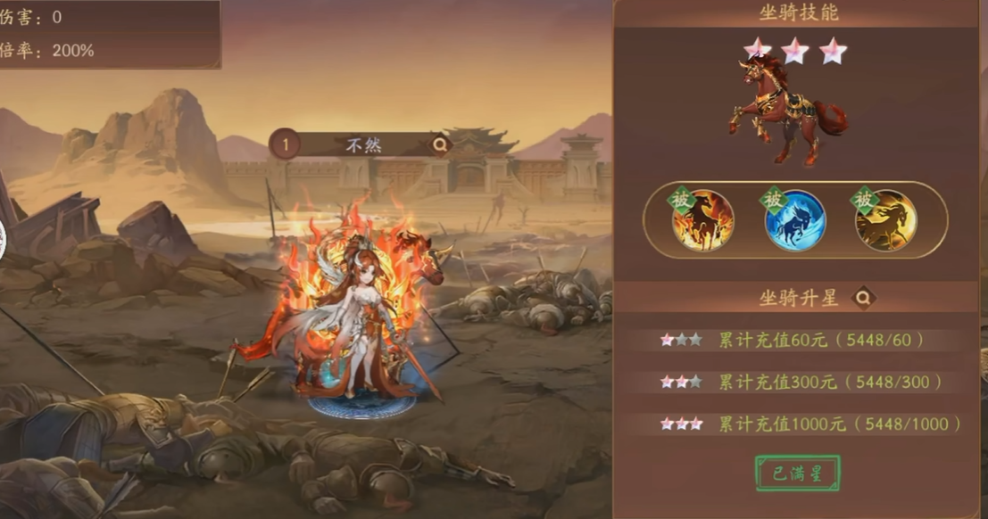 少年三国志2吕布选什么战马