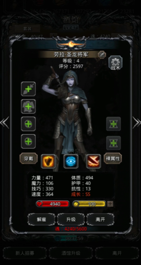 地下城堡2后期什么职业强
