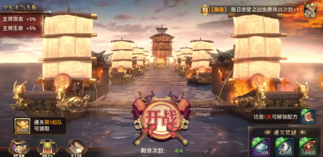 少年三国志零江夏城外在哪 少年三国志零江夏城外在哪