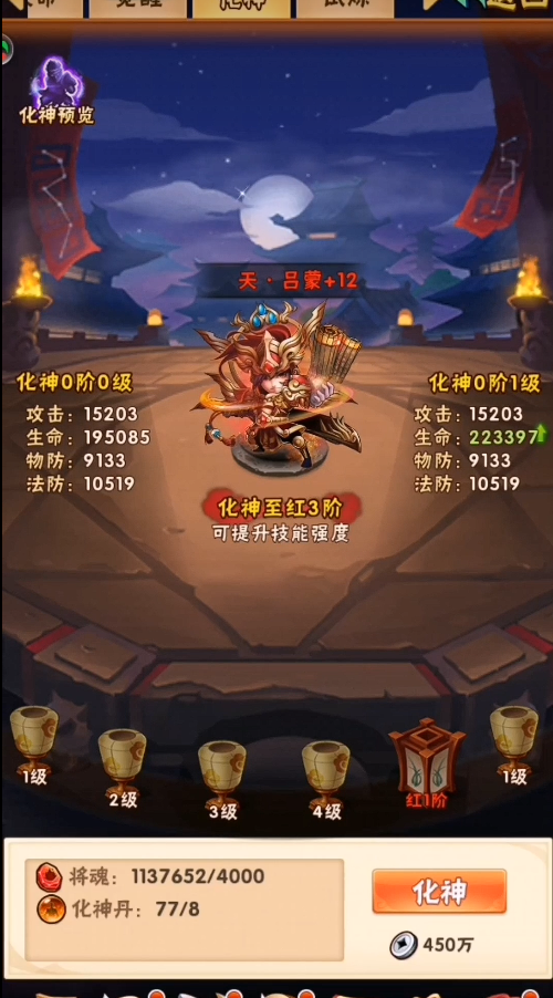 少年三国志开局怎么玩