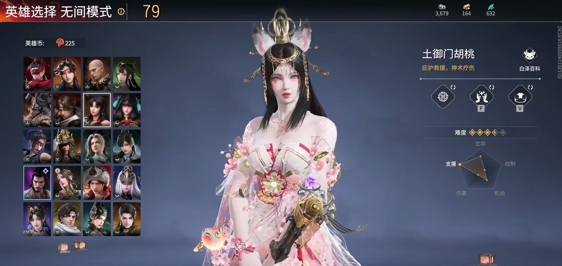 永劫无间胡桃怎么玩