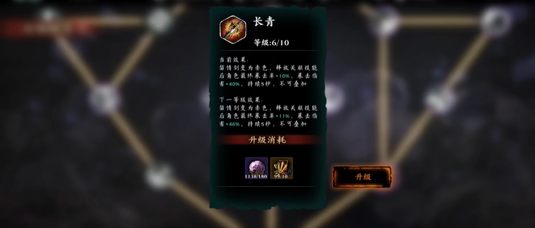 影之刃3铸魂在哪
