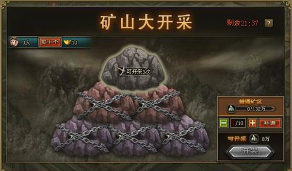 攻城掠地怎么募兵快