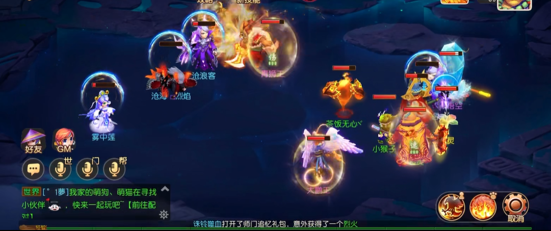 梦幻西游手游秘境降妖26关怎么过