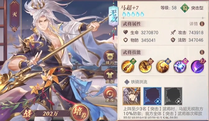 三国志幻想大陆张辽队伍怎么搭配