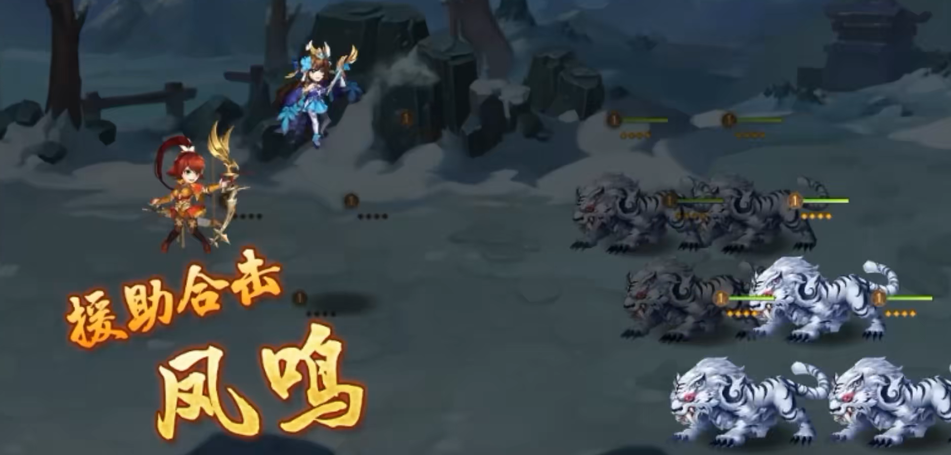 少年三国志2合击怎么上阵