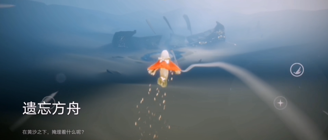 光遇遗忘方舟怎么恢复 光遇遗忘方舟怎么恢复