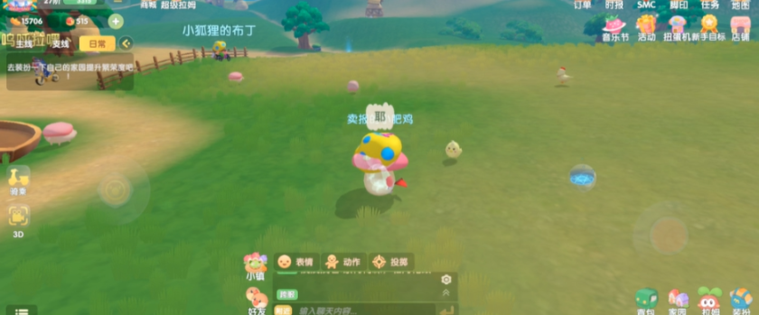 摩尔庄园手游怎么摆放印记传送 摩尔庄园手游怎么摆放印记传送
