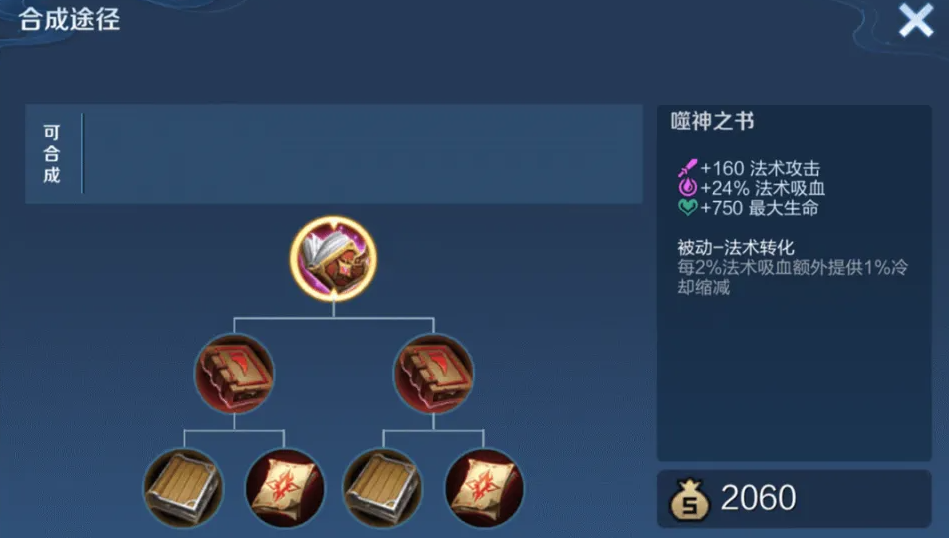 王者荣耀用自己出装怎么带出去 王者荣耀用自己出装怎么带出去