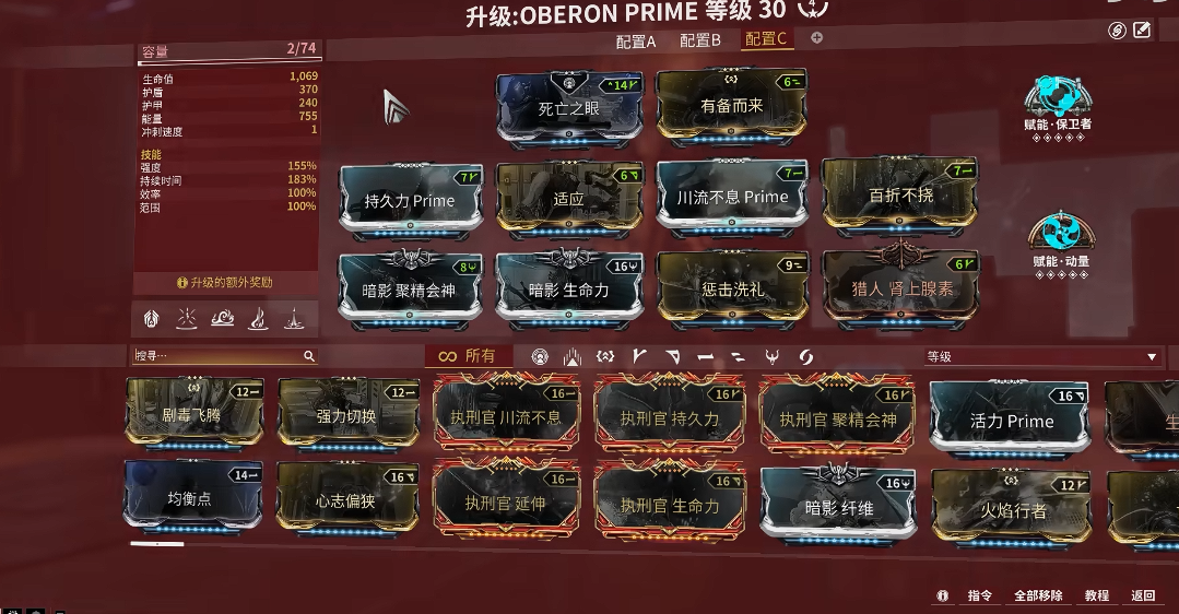 星际战甲狮子是什么属性