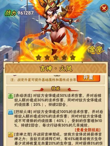放开那三国3副本什么克关羽 放开那三国3副本什么克关羽