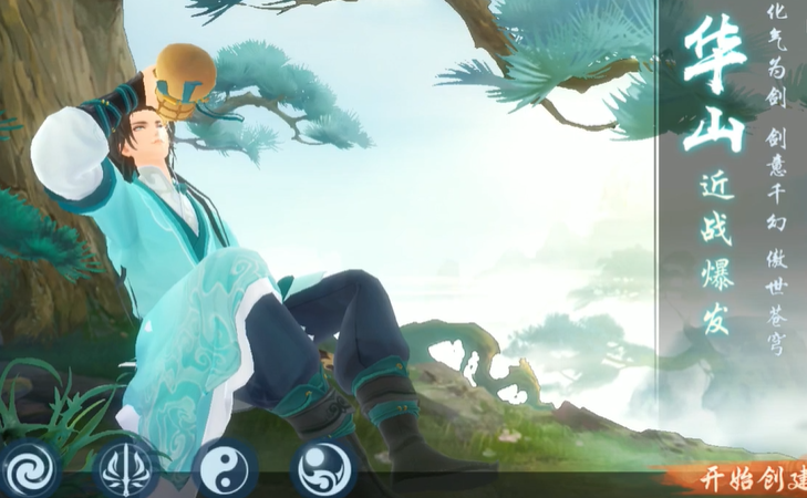 新笑傲江湖手游新手门派选择 新笑傲江湖手游新手门派选择