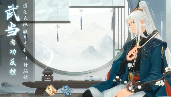 新笑傲江湖哪个角色最厉害