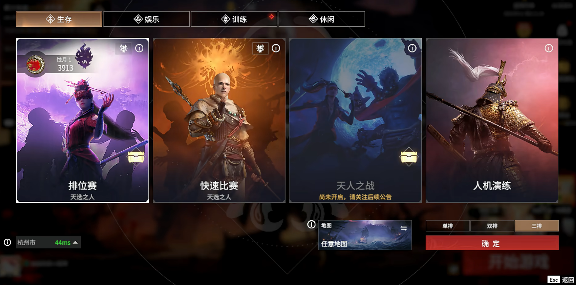 永劫无间怎么速干通行证 永劫无间怎么速干通行证