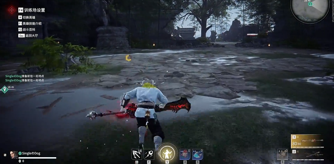 永劫无间怎么拿着武器跑