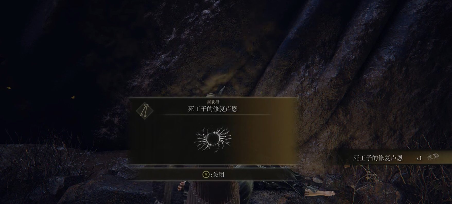艾尔登法环全支线怎么做