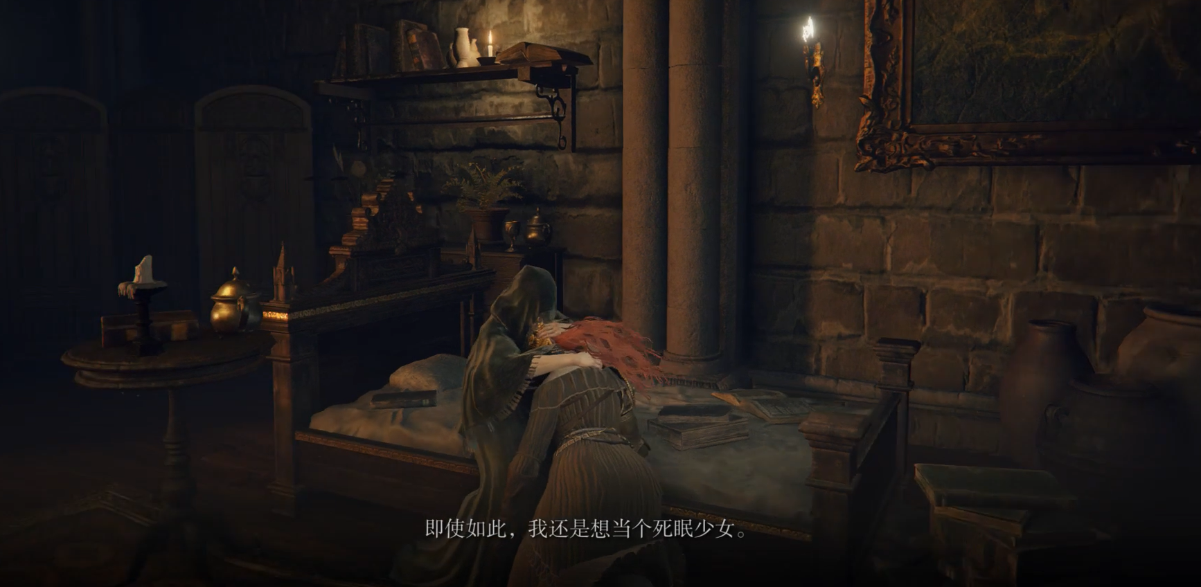 艾尔登法环全支线怎么做