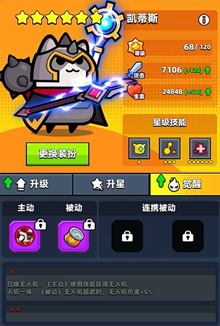 弹壳特攻队特工选择哪一个 弹壳特攻队特工选择哪一个