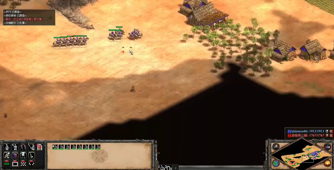 帝国时代2编队最多控制多少人