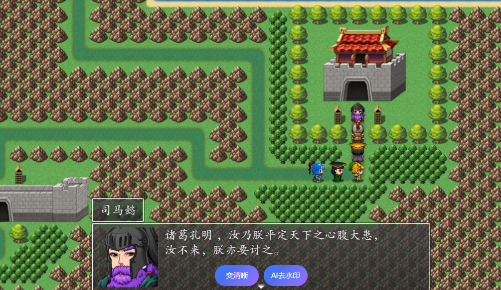 吞食天地2冀州城怎么走