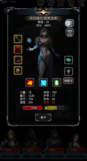 地下城堡2裂缝38怎么过
