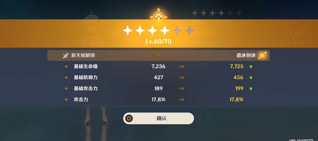 原神地脉旧枝有什么用