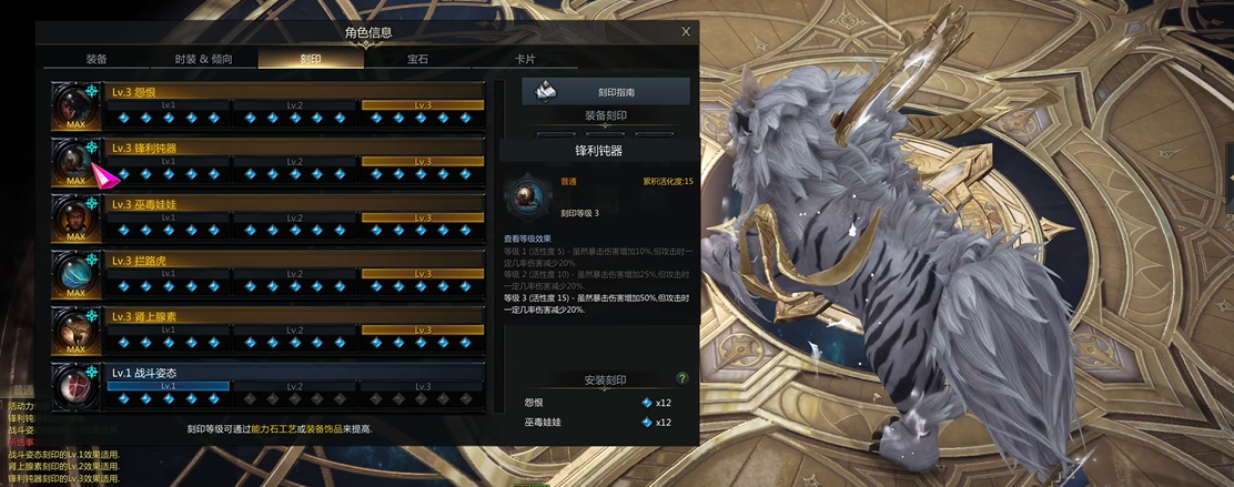 命运方舟蓝督军技能怎么加点