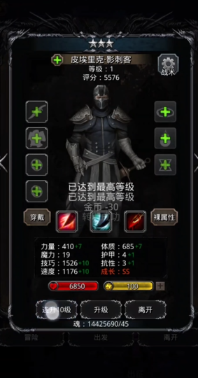 地下城堡2各人物转职推荐什么