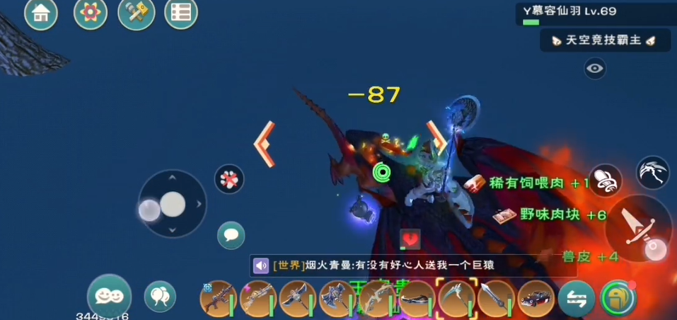 创造与魔法稀有饲喂肉和什么烹饪