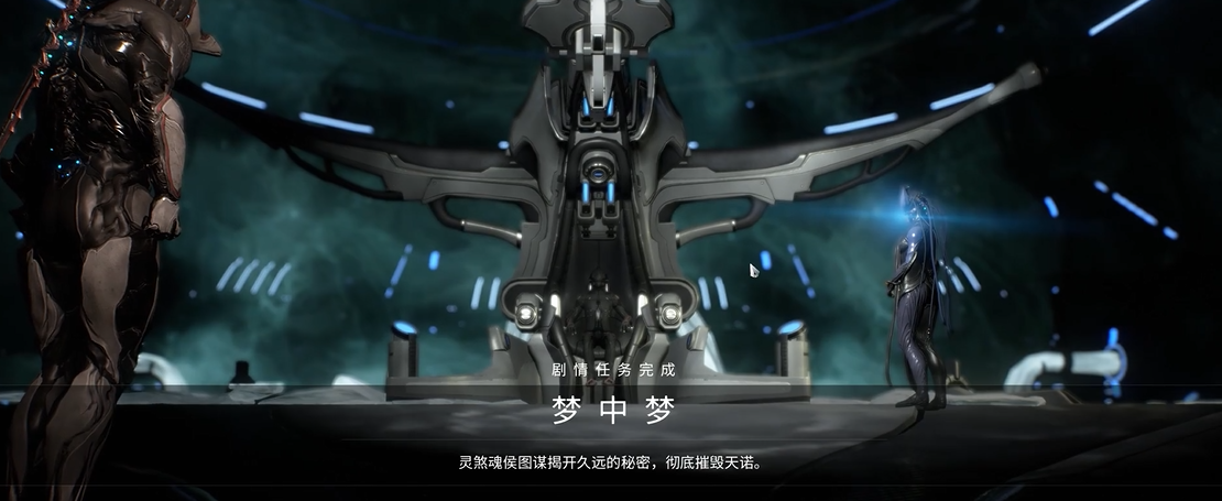 星际战甲新纪之战第一个怎么开始