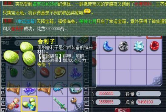 梦幻西游的修炼有什么用