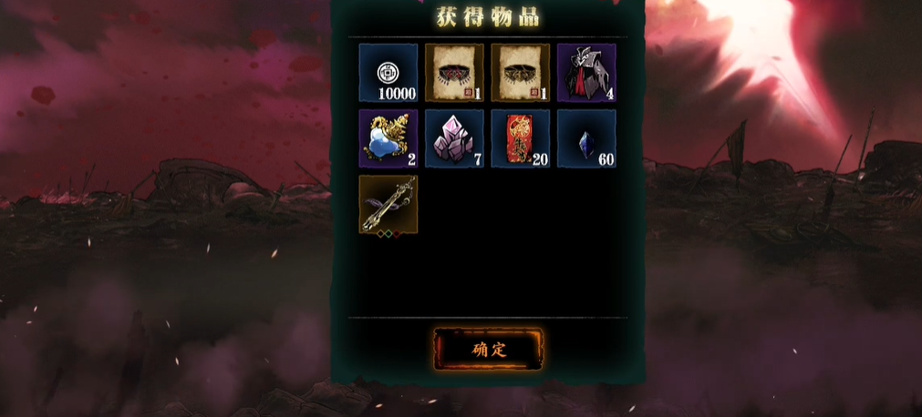 影之刃3黑暗虚空怎么玩