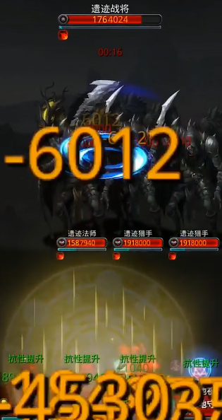 地下城堡2遗迹有什么用 地下城堡2遗迹有什么用