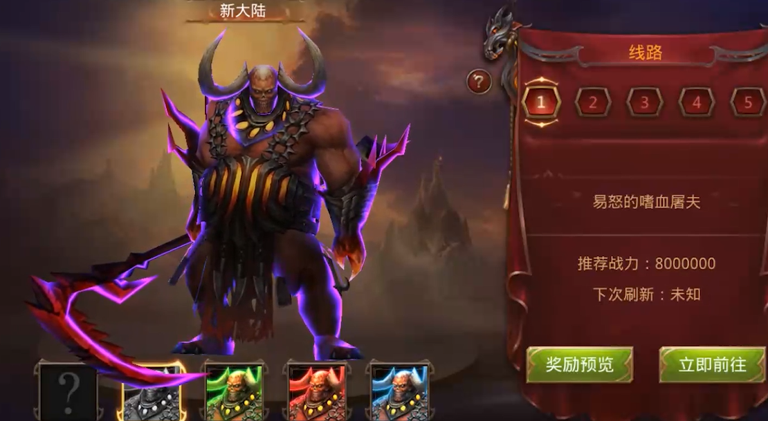 全民奇迹boss怎么打