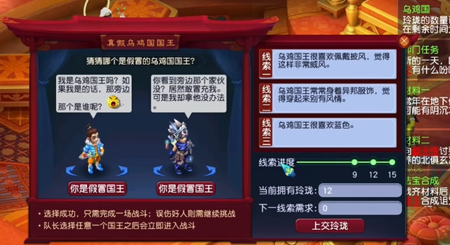 梦幻西游69级怎么存经验 梦幻西游69级怎么存经验