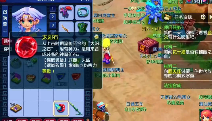 梦幻西游69级输出玩什么门派