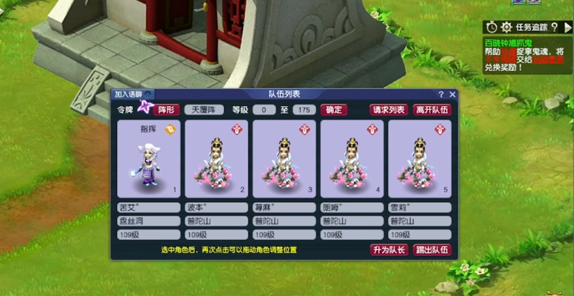 梦幻西游低端渡劫什么门派好 梦幻西游低端渡劫什么门派好