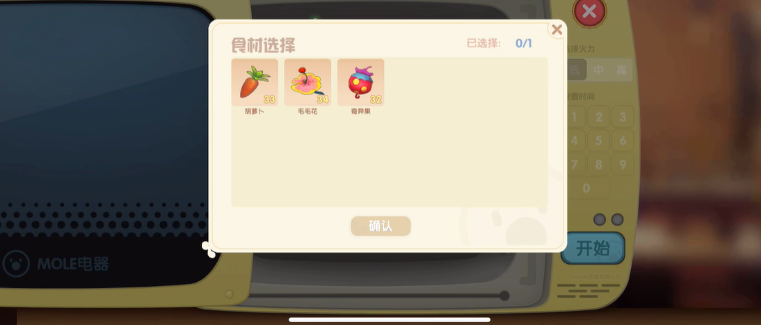 摩尔庄园手游怎么制作棉花糖 摩尔庄园手游怎么制作棉花糖