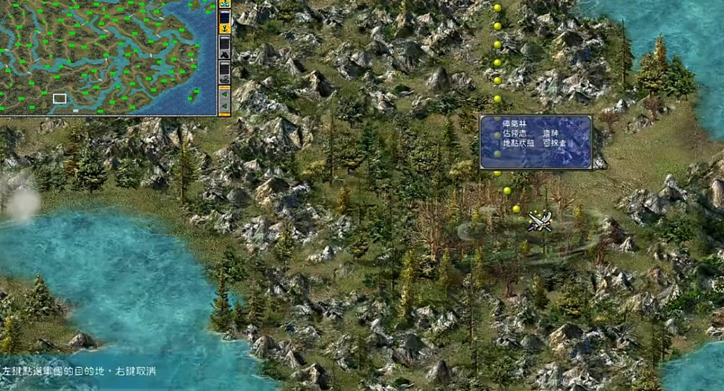 三国群英传7瘴气林在哪 三国群英传7瘴气林在哪