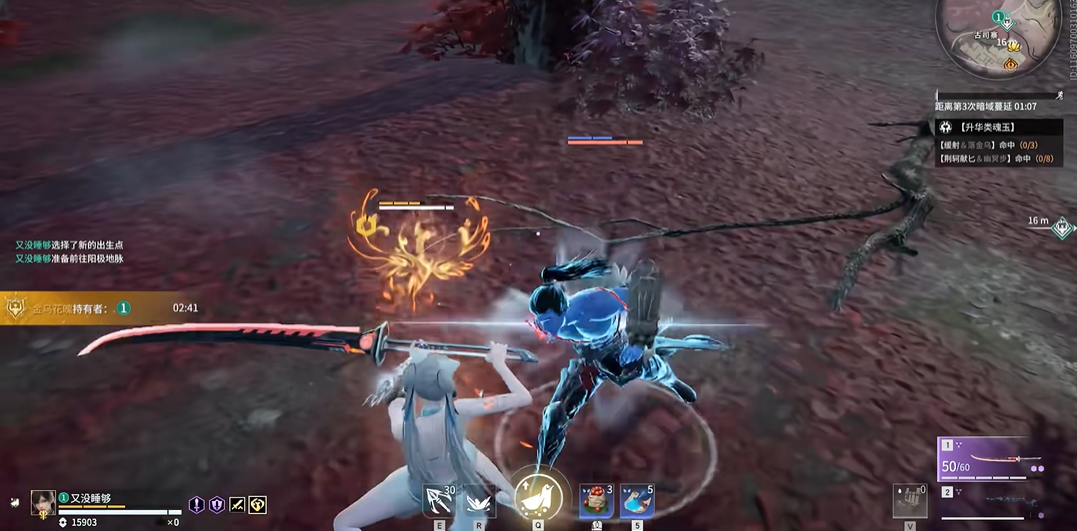 永劫无间怎么在训练营练振刀