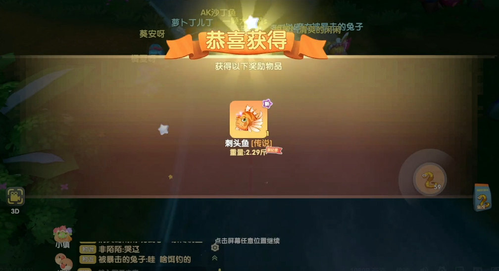 摩尔庄园怎么得到鲜鸡蛋