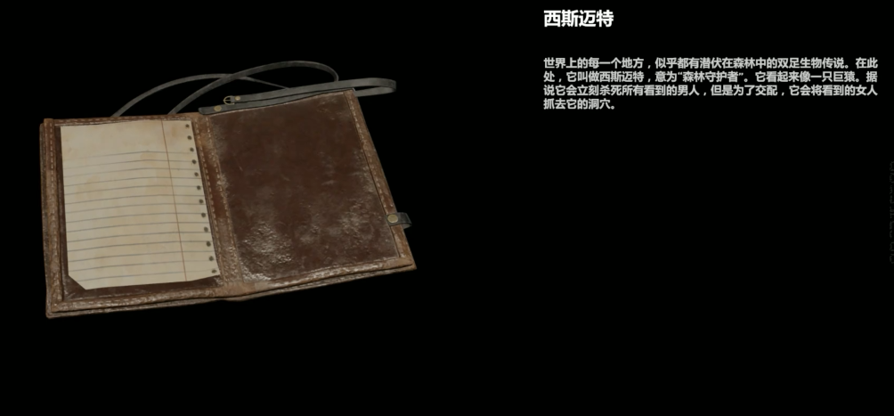 古墓丽影秘鲁丛林文献怎么过 古墓丽影秘鲁丛林文献怎么过