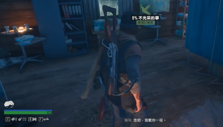 往日不再潜入医务室门口怎么进 往日不再潜入医务室门口怎么进