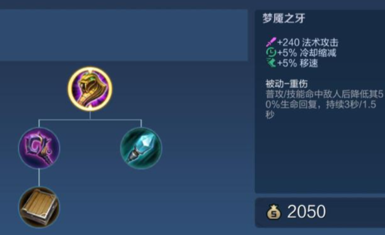 王者荣耀吕布刀刀暴击怎么出装