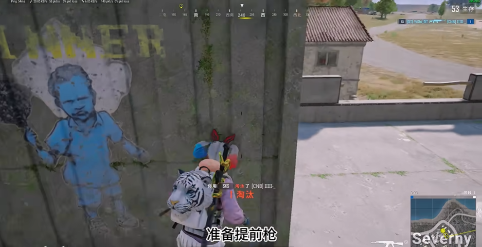 绝地求生如何攻房