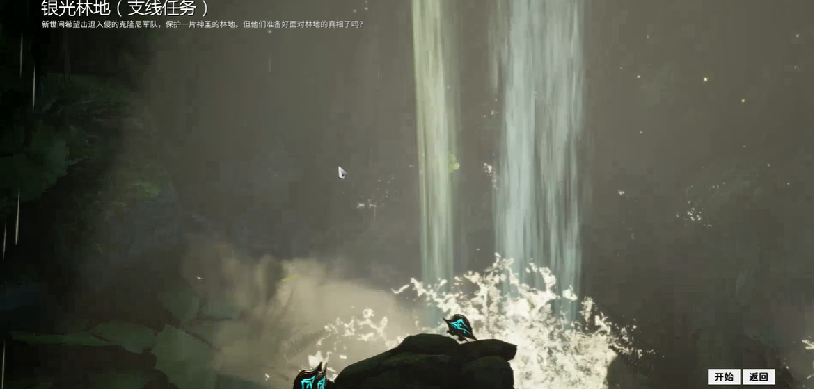 星际战甲银光林地在哪个图