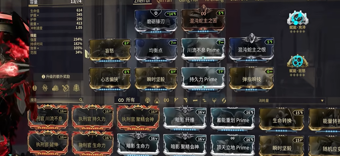 星际战甲猴子用什么武器最好 星际战甲猴子用什么武器最好