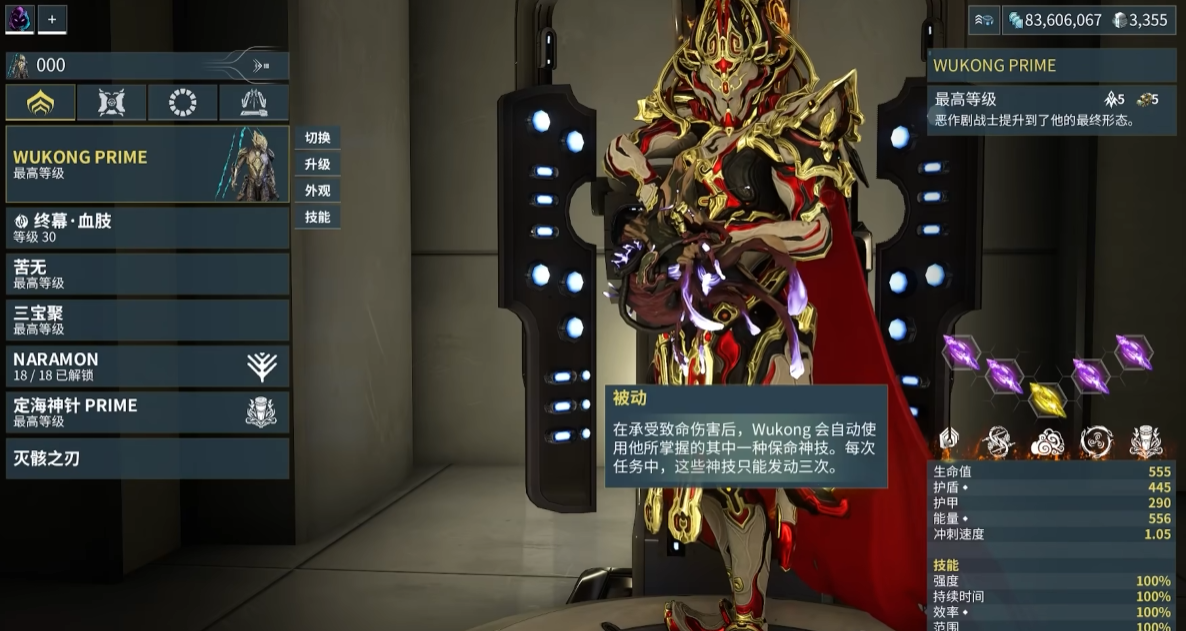 星际战甲猴子用什么武器最好 星际战甲猴子用什么武器最好