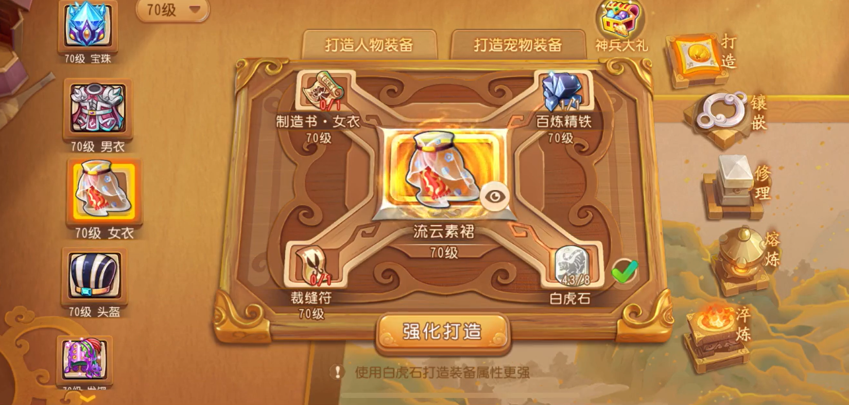 梦幻西游手游如何变强 梦幻西游手游如何变强